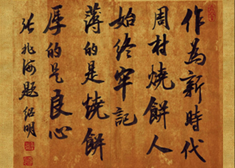 1517270513393353.jpg dongshizhang.jpg